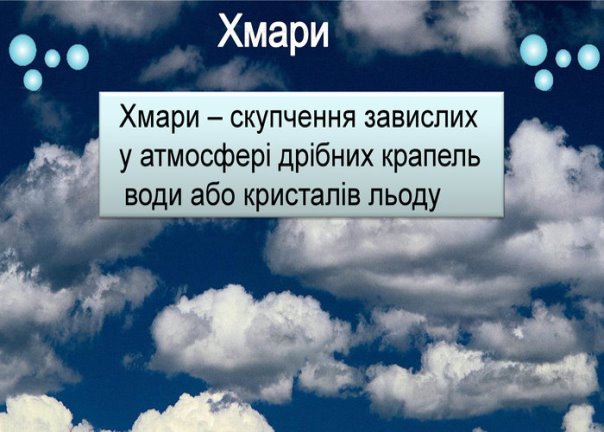 C:\Users\Taisa@Dima\Desktop\3.jpg